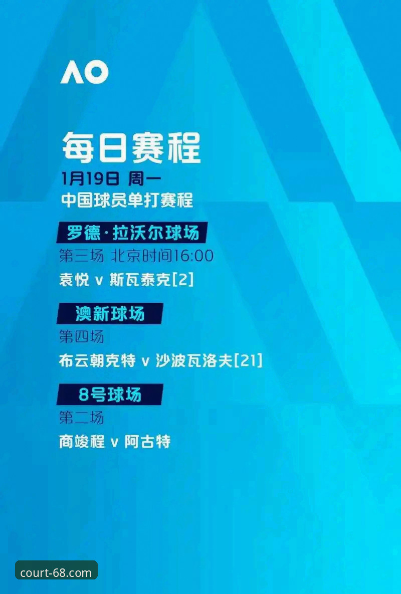 意大利三届世界杯预选赛出局vs蓝衣军团复兴之路：九幺免费版NBA为你深度解析悬念