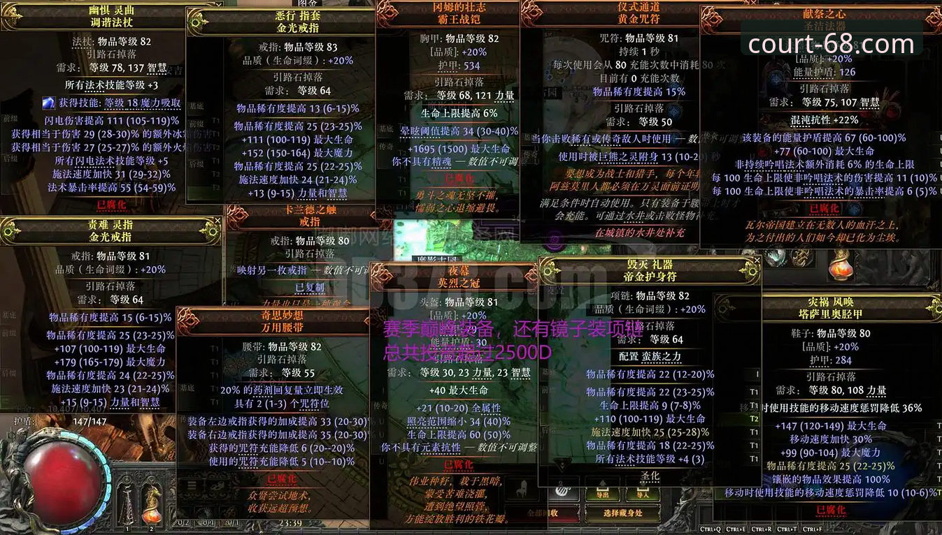 世预赛附加赛决赛狂欢夜：如何在九幺免费版NBA实时追踪晋级球队操作教程